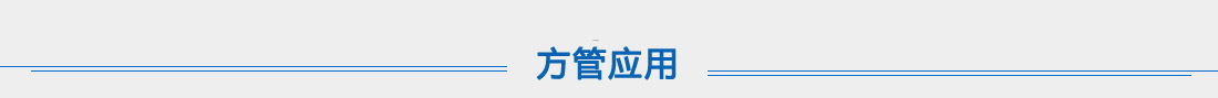 加工設(shè)備